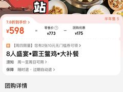 -沈厨地锅老灶•徐州烧烤(黄渡店)
