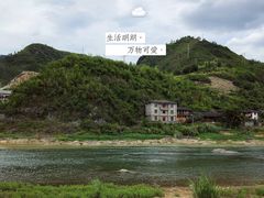 -百漈沟生态旅游景区