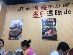 大堂-津门炒饭王(天佑城店)