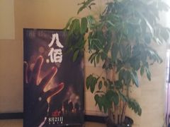 -大光明电影院(南京西路店)