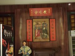 -民族饭店-四季餐厅