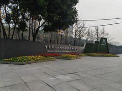 -重庆市江北嘴中央商务区中央公园