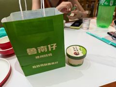 -鲁南仔·滕州炒鸡(经三路店)