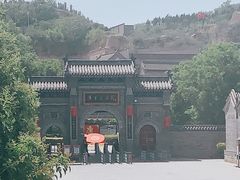 -康百万庄园