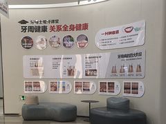 -牙博士口腔品牌连锁(杨浦店)