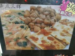 特色小吃拼盘-老字号农家宴