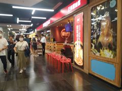 -仲盛世界商城