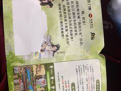 -杭州宋城