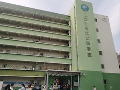 -上海市材料工程学校