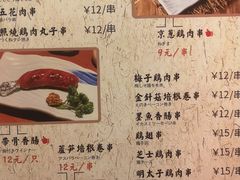 -有喜屋·深夜食堂(北京西路店)
