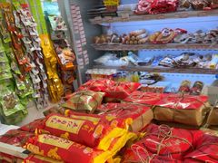 -百年义利(世纪家园店)