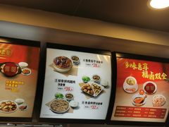 -真功夫(中大五院店)