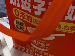 -味多美蛋糕(苏州街地铁店)