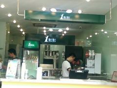 -1点点(河南中路店)