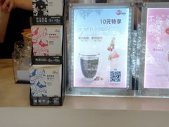 -CoCo都可(蓝村店)