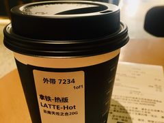 -星巴克臻选(北京蓝色港湾RO店)