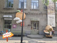 -仁义涵西餐·咖啡(中华巴洛克店)
