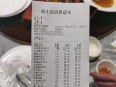-北国饭店·海鲜·北方菜(峡山店)