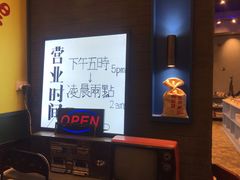 -XiaoJunGan Hotpot 钢管厂五区小郡肝火锅串串香