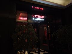-L'ATELIER de Joel Robuchon(外滩18号店)