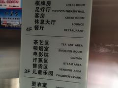 -极乐汇汗蒸会馆(杭州店)