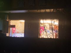 -金凤成祥(五棵松二店)