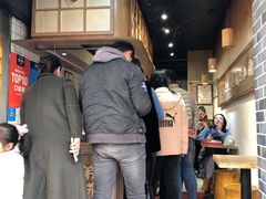 -三兄弟高炉烧饼