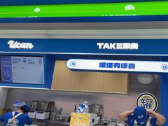 -酸奶罐罐(无锡滨湖万达店)