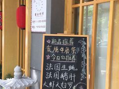 门面-赤稻·日式料理(禅城店)
