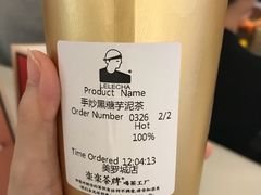 -LELECHA乐乐茶(美罗城店)
