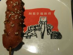 -1号烤场(横沙店)