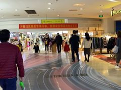 -亿象城(江南大道店)