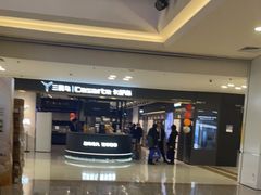 -红星美凯龙北京至尊MALL(东四环中路店)