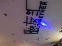-歌友汇KTV(大悦城11层店)