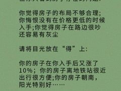 -曼朗心理咨询·旗舰店