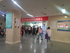 -沈阳市骨科医院