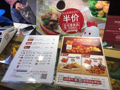 菜单-1973继光香香鸡(合生汇购物中心店)