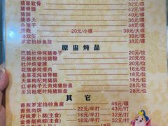 -华哥新鲜猪精品美食