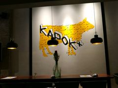 -卡朋厨房(289艺术园区店)