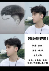 -绅仕門男士理发馆