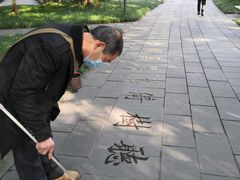 -望江楼公园