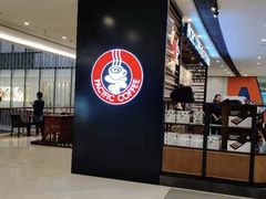 -太平洋咖啡(市府恒隆二店)
