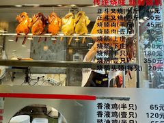 -丽的面家(多宝路店)