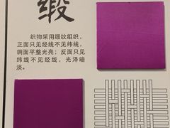 -杭州工艺美术博物馆