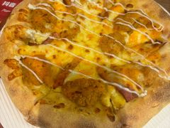 -必胜客(金元宝店)