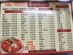菜单-顺德哥卜卜贝(旗舰店)