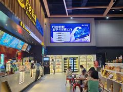 -万达影城(铜山万达广场IMAX店)