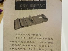 -剧狐剧本杀(徐汇1号店)
