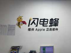 -铭修苹果华为手机平板维修服务(杨浦区店)