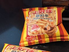 -探鱼·鲜青椒爽麻烤鱼(领展购物广场店)